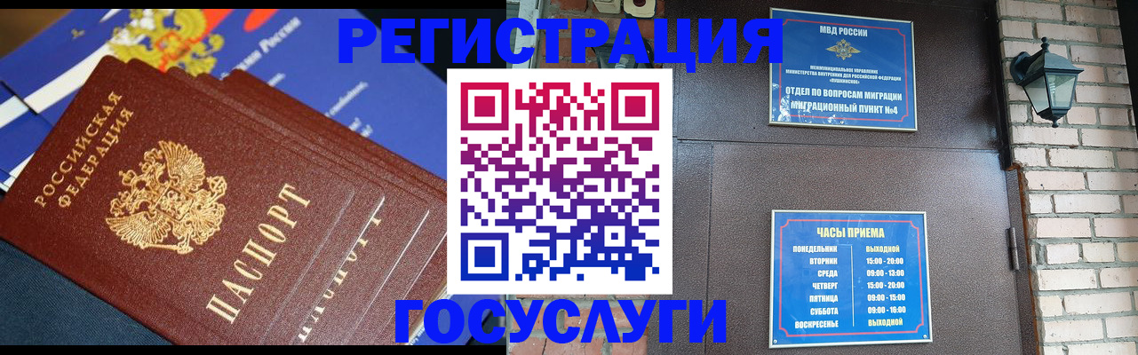 пропишу в квартире в Немане