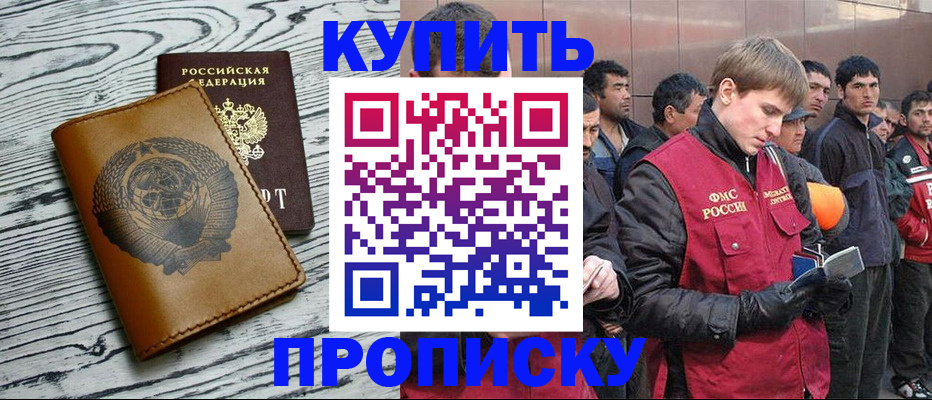 регистрация для школы в Немане