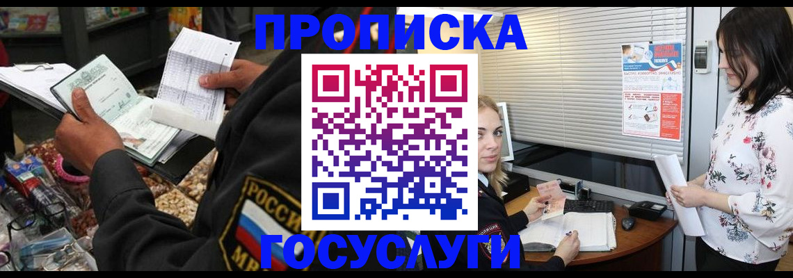 найти адрес прописки в Немане