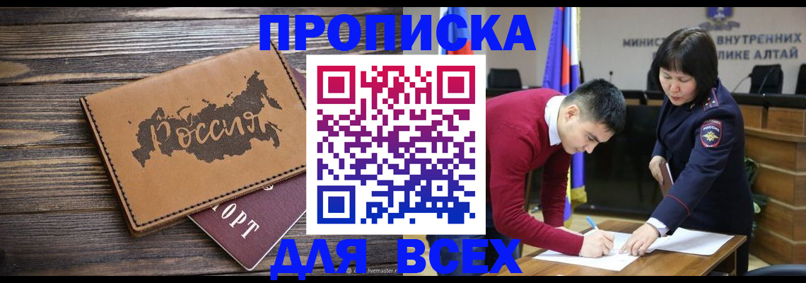 регистрация для дет. сада в Немане